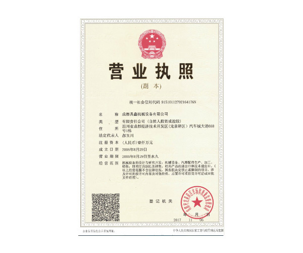 九游会